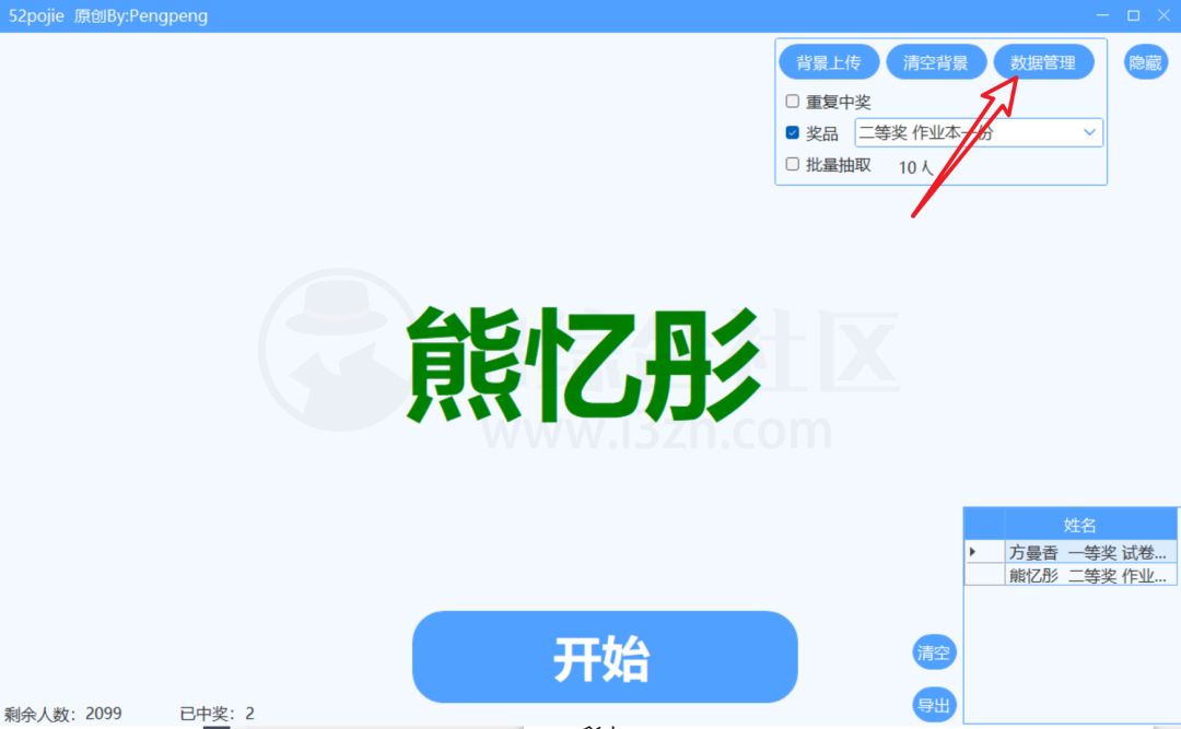 阿里云盘限制破除(浏览器插件)，解决网页版无法下载超过100MB的文件！